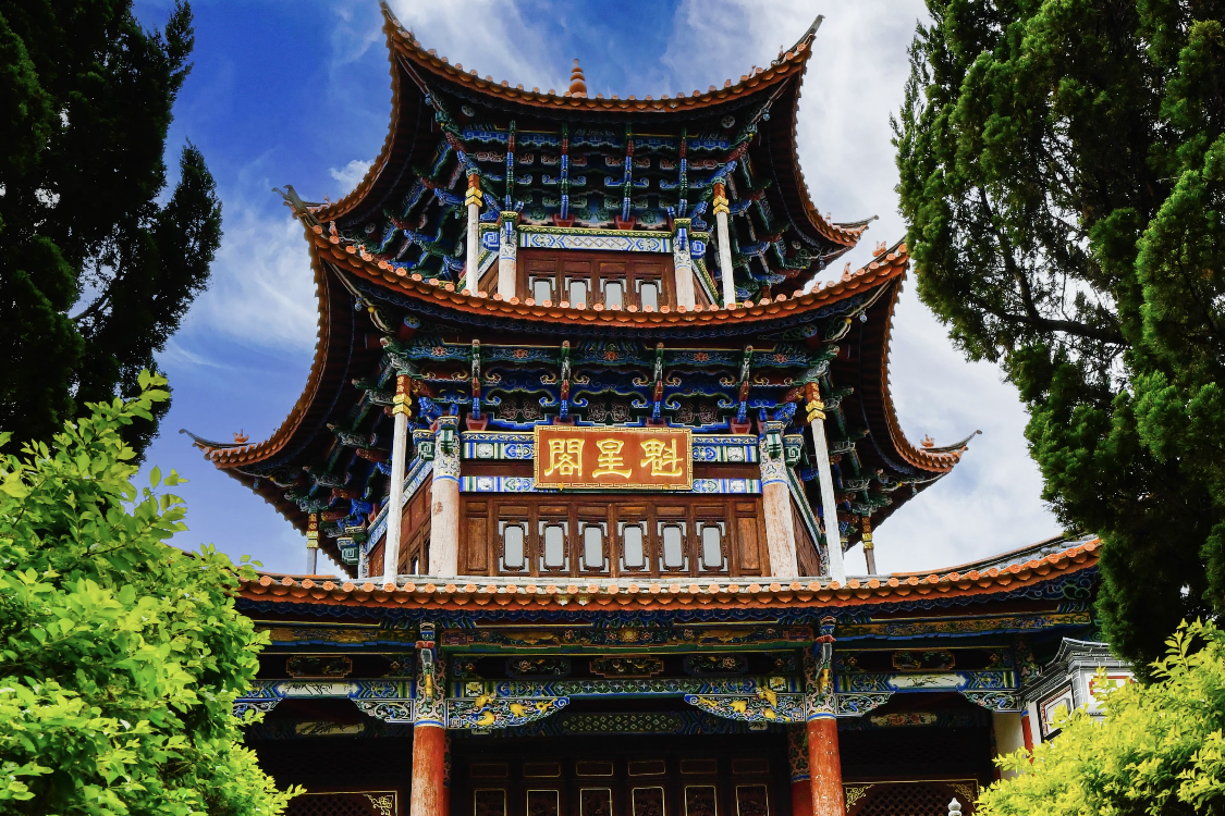 Fengqing Confucian Temple